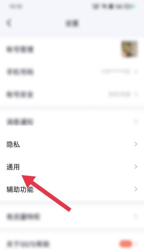 怎么卸载手机上下载的软件？详细步骤和注意事项是什么？