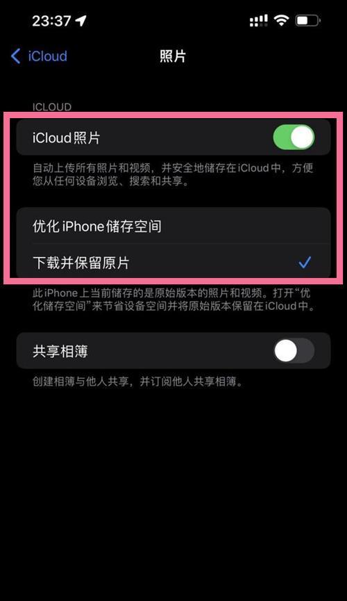 如何将iCloud备份导入新手机？步骤是什么？