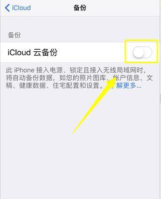 如何将iCloud备份导入新手机？步骤是什么？