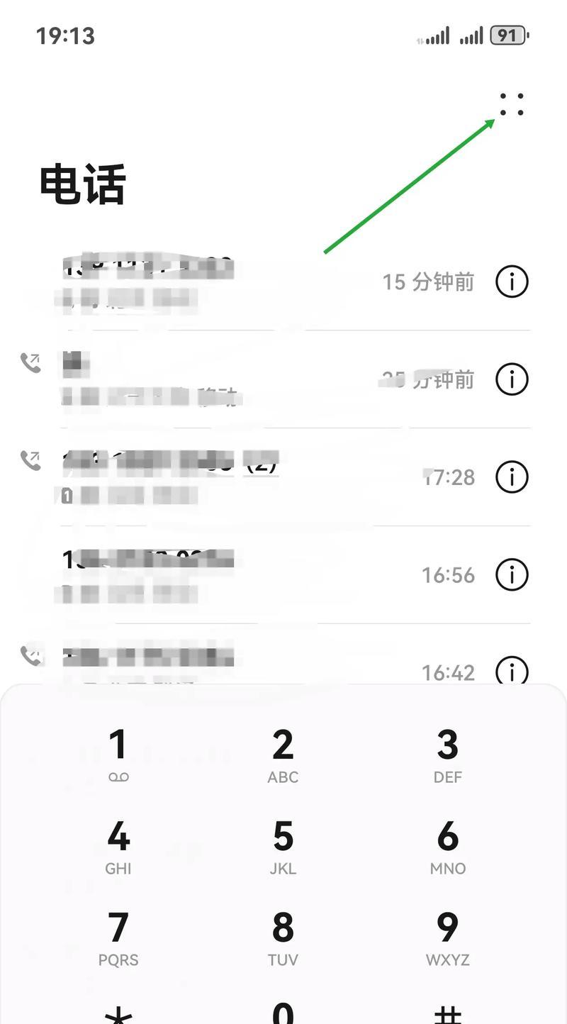 手机打电话没声音怎么回事？如何快速解决通话无声问题？