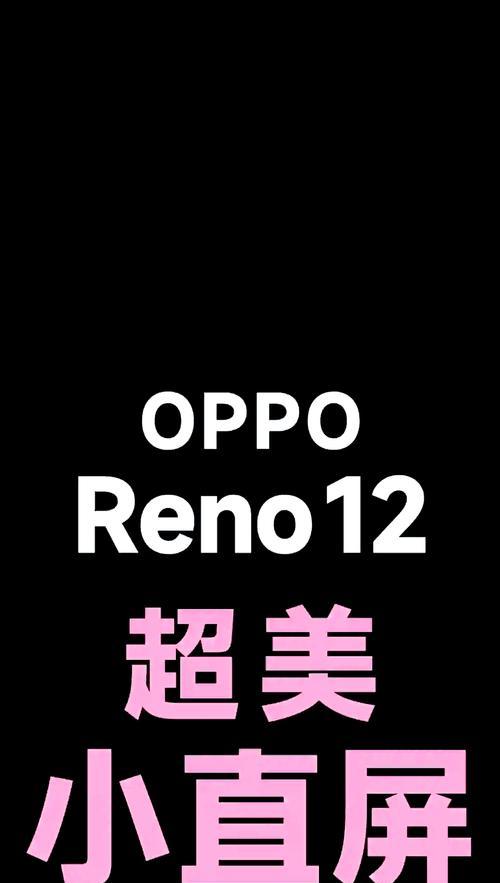 如何强制解除oppo手机的隐私密码？遇到问题怎么办？