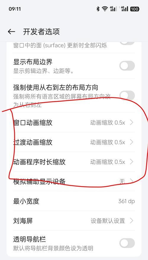 如何关闭无障碍模式？详细步骤解析？