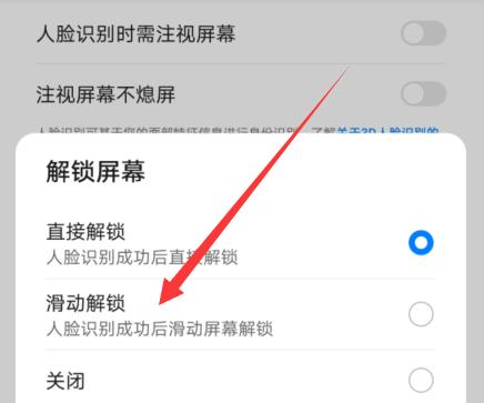 华为手机指纹解锁设置方法是什么？遇到问题如何解决？