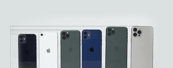 iphone12mini与iphone12有哪些区别？购买时应考虑哪些因素？