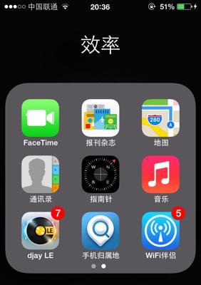 iPhone自带音乐软件体验如何？常见问题有哪些解决方法？