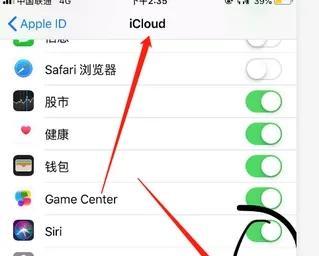 如何通过ID查找iPhone手机位置？查找手机位置后应该怎么办？