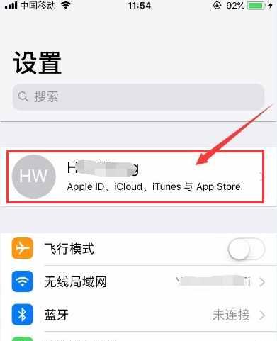 如何通过ID查找iPhone手机位置？查找手机位置后应该怎么办？