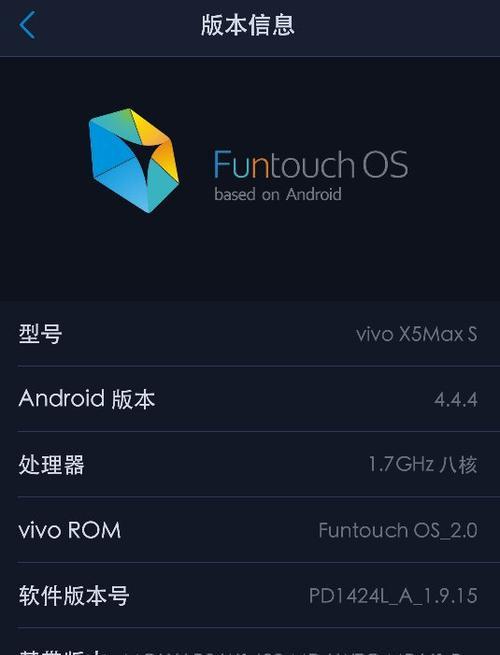 vivo手机型号在哪里查？如何快速识别vivo手机型号？