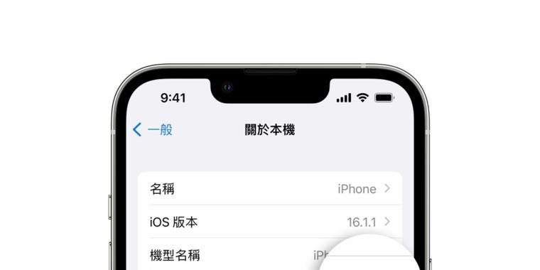 iPhone国行与其他版本的区别是什么？购买时应该注意哪些问题？