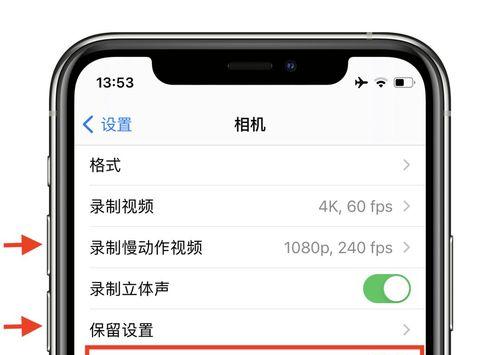 iPhone原相机参数怎么调？调节技巧有哪些？