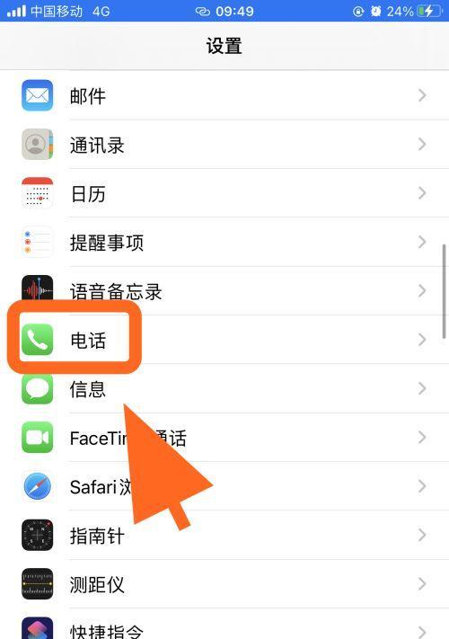 苹果手机型号怎么查询？如何快速识别不同iPhone型号？