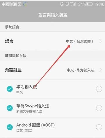 荣耀手机恢复出厂设置的步骤是什么？操作后数据会丢失吗？