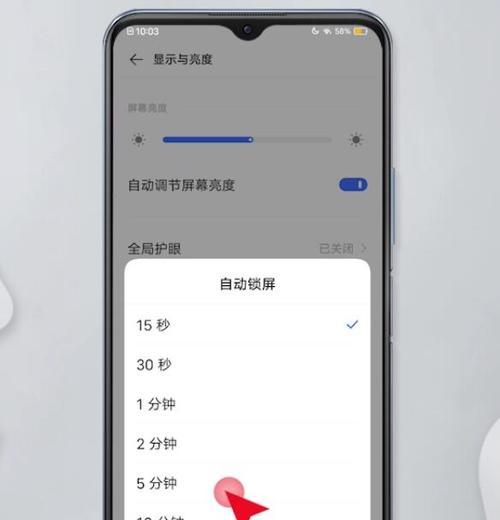 iPhone锁屏时间设置方法是什么？如何自定义锁屏时间？