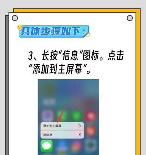 苹果手机如何彻底清除数据？恢复出厂设置后还需要做什么？