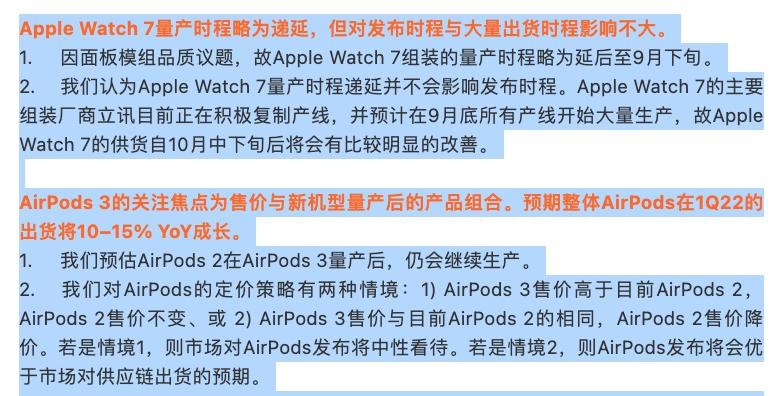 iPhone 13跑分正常范围是多少？如何解读跑分结果？