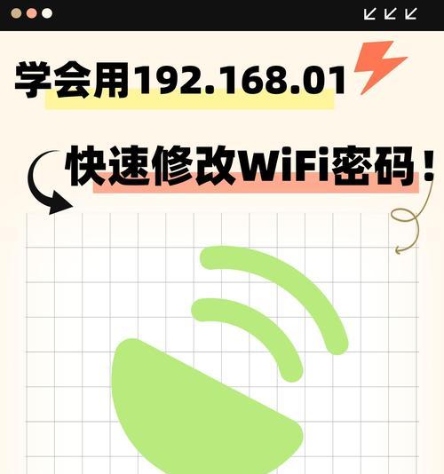 换手机后忘记wifi密码如何找回？