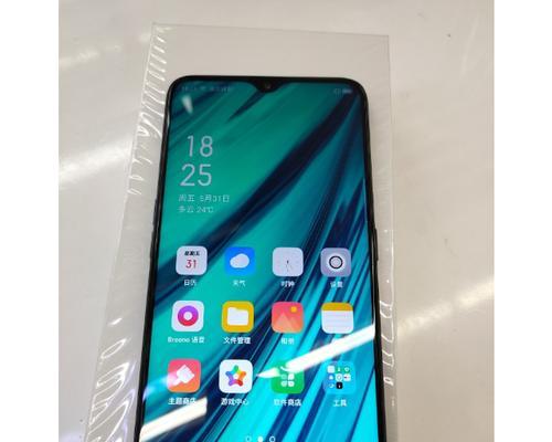 OPPO A96手机性能如何？用户评价和常见问题解答？