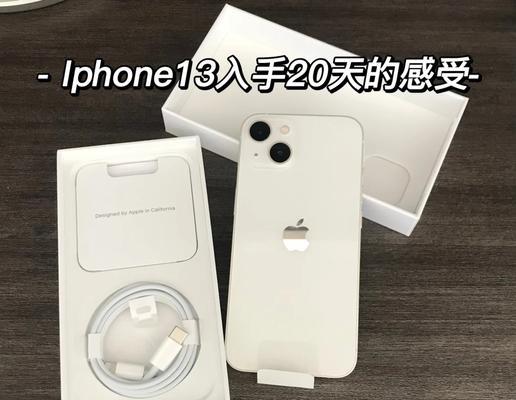 新iphone第一次充电应该注意什么？充电误区有哪些？