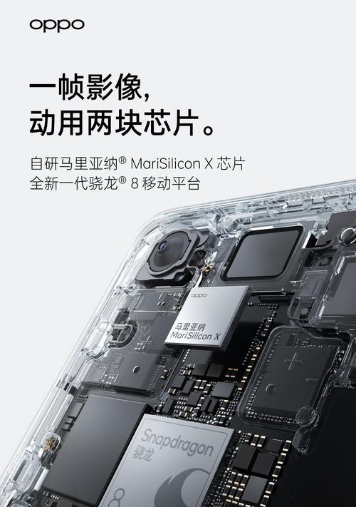 OPPO Find X5配置参数有哪些？详细规格和性能如何？