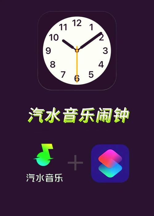 如何在iPhone上设置自定义闹钟铃声？步骤是什么？