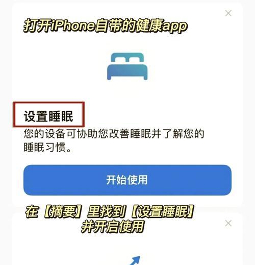 如何在iPhone上设置自定义闹钟铃声？步骤是什么？