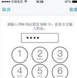 查询手机号PIN码的正确方法是什么？PIN码丢失了怎么办？