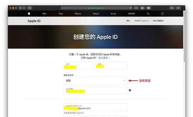 如何创建新的AppleID？步骤是什么？