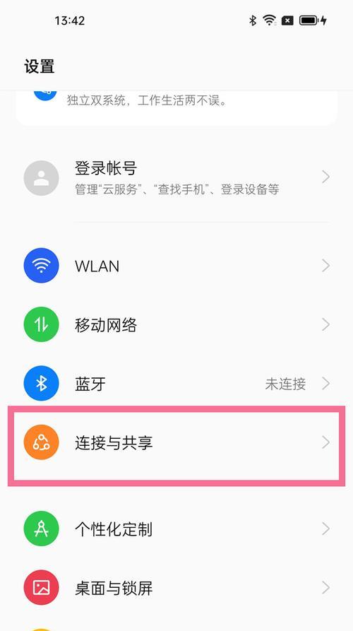 OPPO手机NFC功能怎么用？常见问题有哪些解决方法？