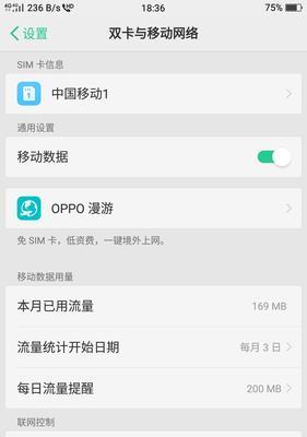 OPPO手机SIM卡取出方法是什么？步骤详细解答？