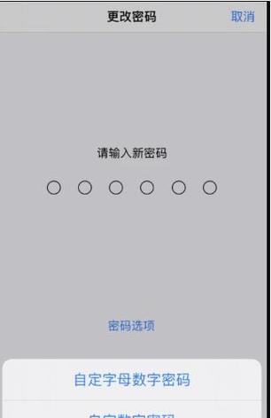 苹果手机改名字怎么改？详细步骤和注意事项是什么？