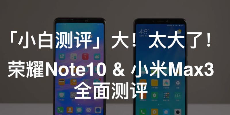 酷派大神note3怎么样？性能特点和用户评价是什么？