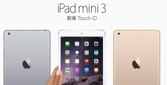 iPad1代与iPad2代的区别是什么？购买时应该考虑哪些因素？