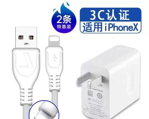 使用快充对iPhonex电池有害吗？如何正确充电保护电池？