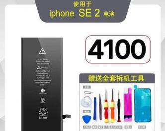 使用快充对iPhonex电池有害吗？如何正确充电保护电池？