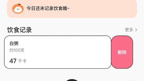 安卓删除的应用如何找回？恢复已卸载软件的步骤是什么？