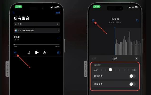 iPhone录音功能怎么开启？设置步骤是什么？