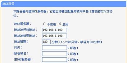 19216811路由器设置教程？如何快速完成家庭网络配置？