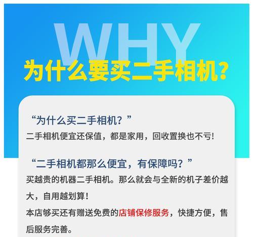 尼康d610相机使用方法图解？如何快速掌握拍摄技巧？