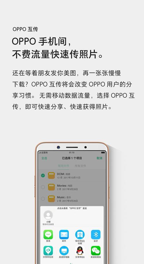 OPPO A73上市时间是什么时候？购买前需要了解哪些信息？