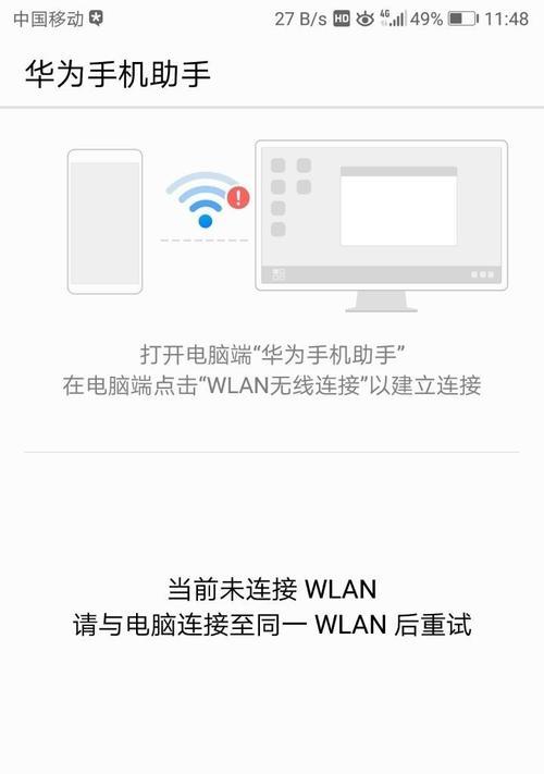 如何强制解除华为账号锁？教程步骤是什么？