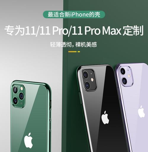 苹果xsmax对比苹果11promax哪个更值得购买？