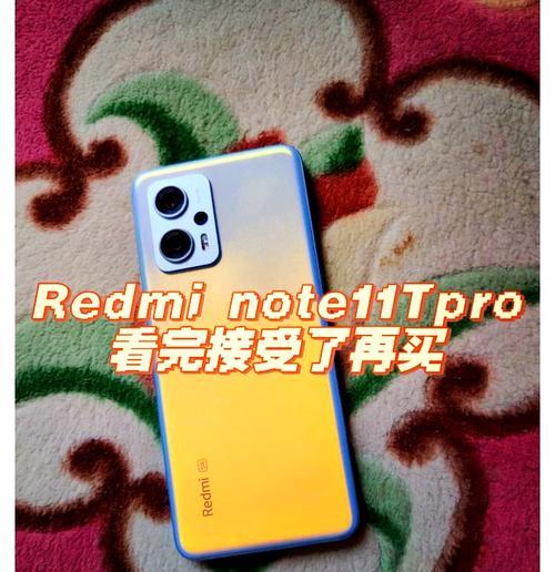 红米note9pro处理器是什么？性能特点有哪些？