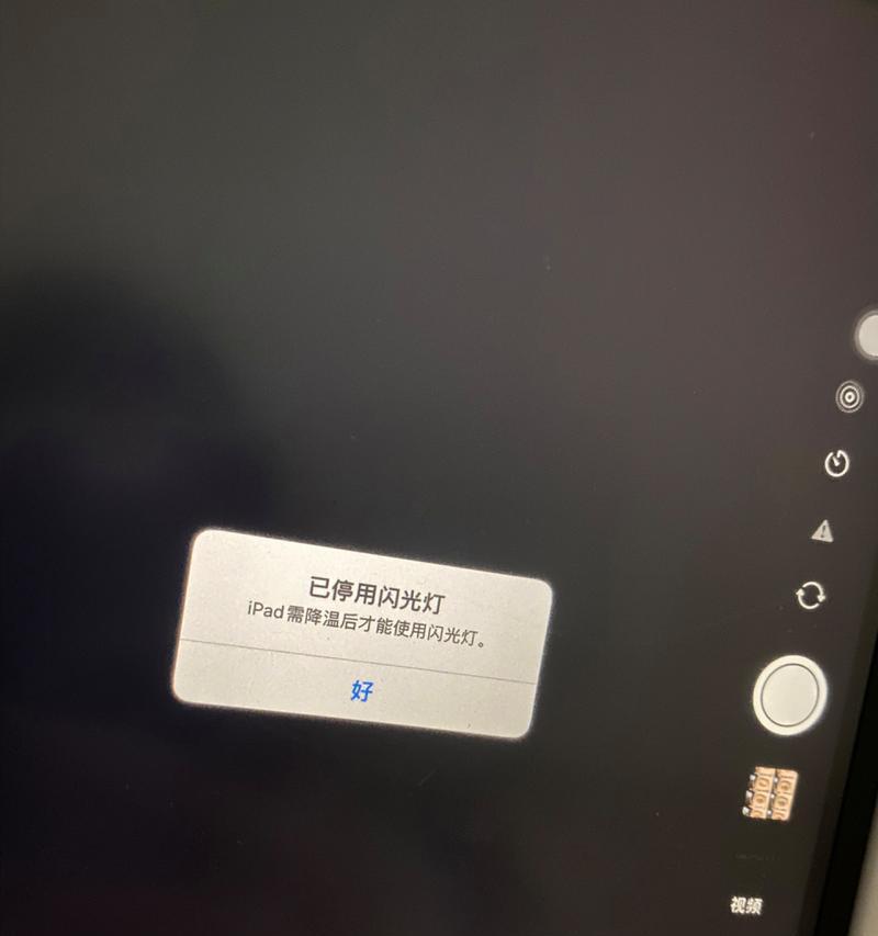 苹果手机摄像头黑屏和手电筒不亮的解决方法是什么？