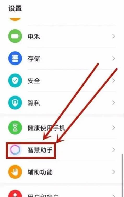 华为手机如何设置24小时制？遇到问题怎么办？