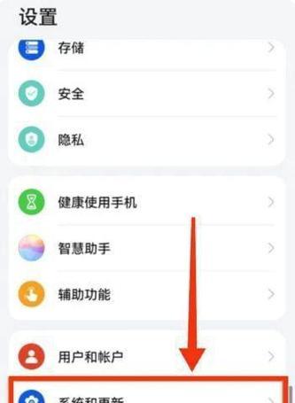 华为手机如何设置24小时制？遇到问题怎么办？