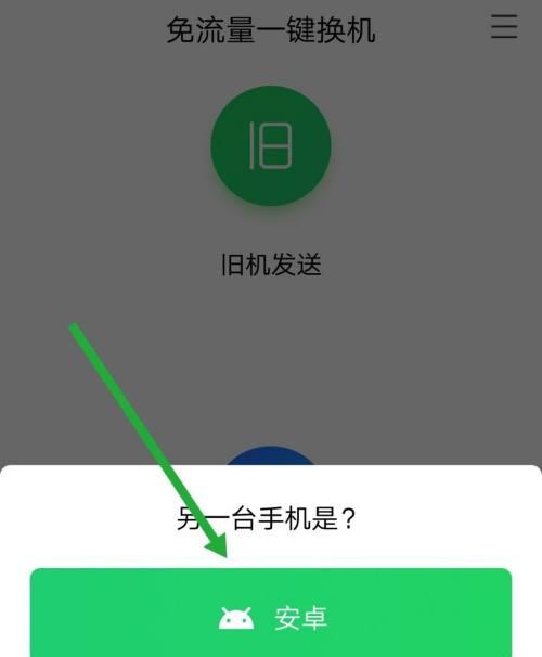 如何把旧手机的数据导入新手机？操作步骤和注意事项是什么？