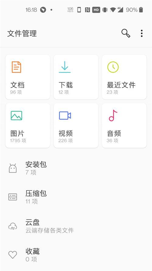 手机通话录音记录怎么查找？查找通话录音的步骤是什么？