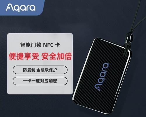 小米门禁卡添加到手机nfc的步骤是什么？遇到问题如何解决？