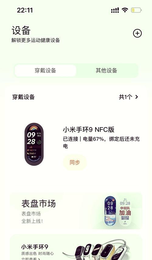 小米门禁卡添加到手机nfc的步骤是什么？遇到问题如何解决？