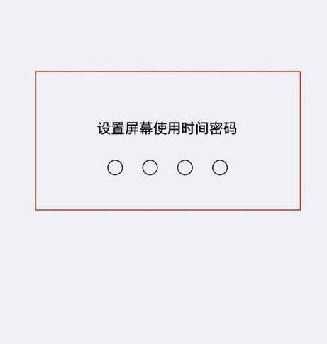 苹果手机id密码忘记如何重新设置？步骤是什么？